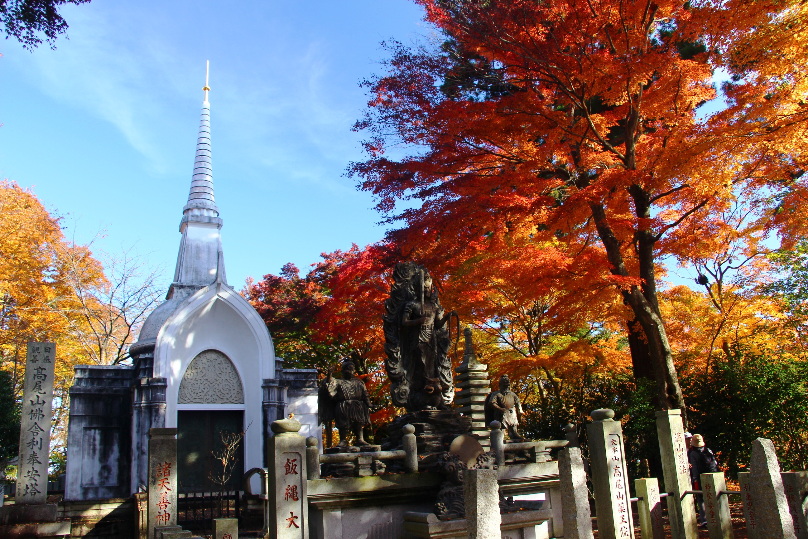 mont takao pagode